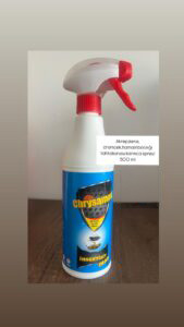 Chrysomed (Akrep - Kene - Örümcek - Tahtakurusu) Spreyi 500ML